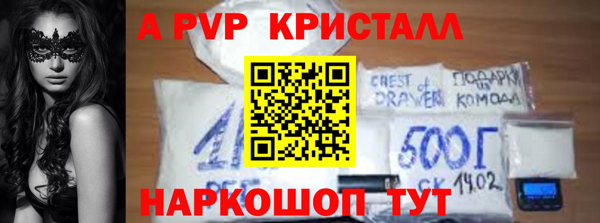 APVP СК Уфа