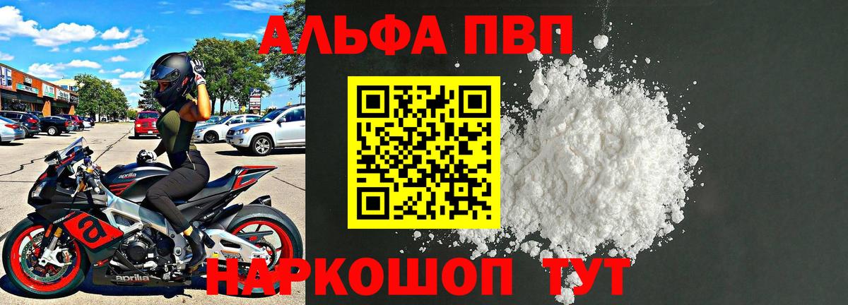 МЕФ Уфа