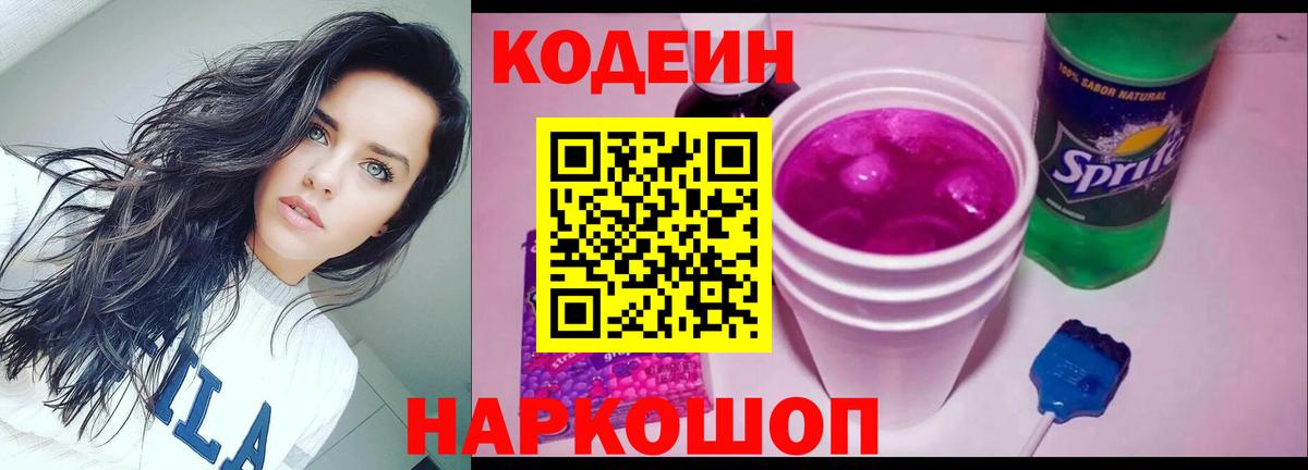 APVP СК   ГАШ  Уфа  MDMA  МЕТАДОН  Вход с VPN  НБОМе  ГАШИШ  Мефедрон  