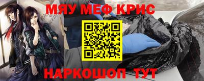 альфа пвп VHQ Бугуруслан
