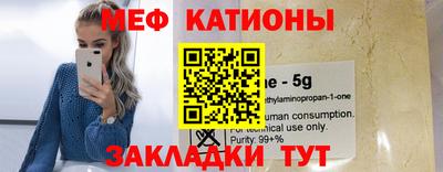 мет Будённовск