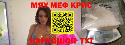 мескалин Бузулук