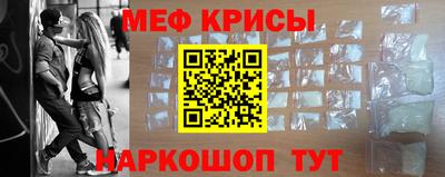 мескалин Бузулук