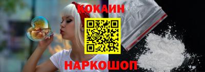 мескалин Бузулук