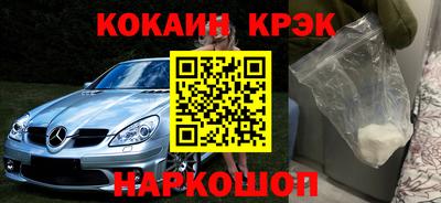 мет Будённовск