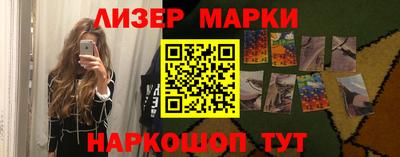 альфа пвп VHQ Бугуруслан