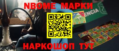 мет Будённовск