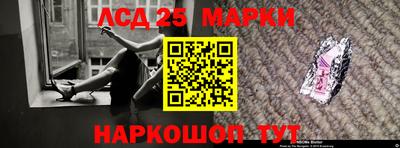 мескалин Бузулук