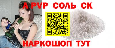 мет Будённовск
