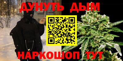 мет Будённовск