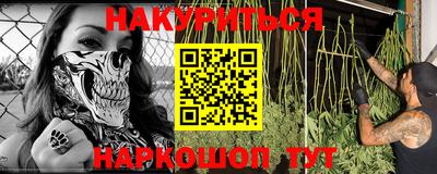 альфа пвп VHQ Бугуруслан
