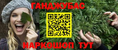 мескалин Бузулук