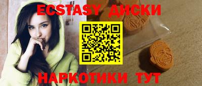 мескалин Бузулук