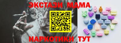 альфа пвп VHQ Бугуруслан