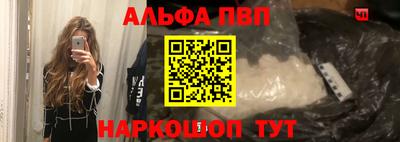 мескалин Бузулук