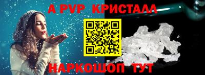 альфа пвп VHQ Бугуруслан