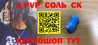 альфа пвп VHQ Бугуруслан