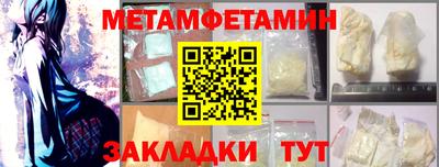 мет Будённовск