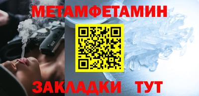 мескалин Бузулук