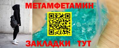 альфа пвп VHQ Бугуруслан