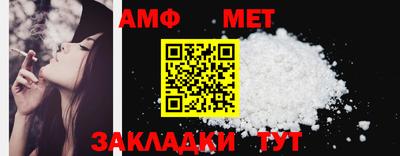 альфа пвп VHQ Бугуруслан