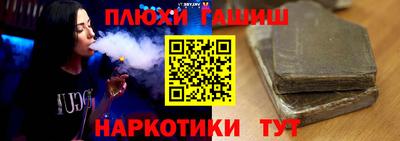 мескалин Бузулук