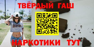 альфа пвп VHQ Бугуруслан