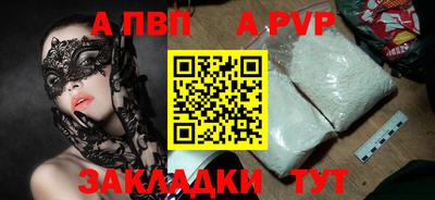 альфа пвп VHQ Бугуруслан