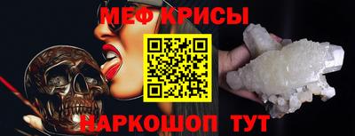 мескалин Бузулук
