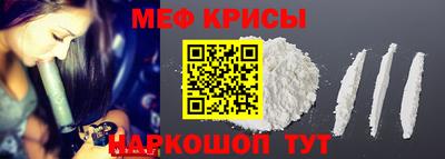 мет Будённовск