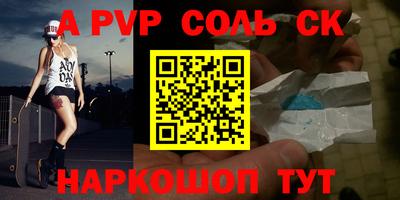 альфа пвп VHQ Бугуруслан