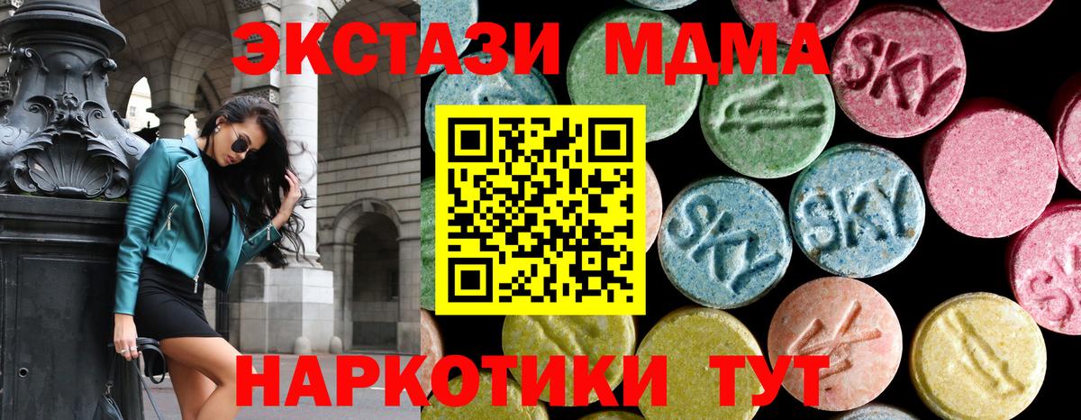 МДМА VHQ Уфа