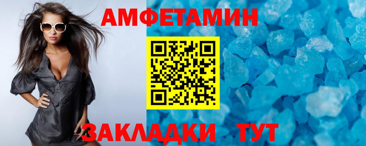Уфа  МЕТАМФЕТАМИН Декстрометамфетамин 99.9%  МЕТАМФЕТАМИН Декстрометамфетамин 99.9%  Вход с VPN 