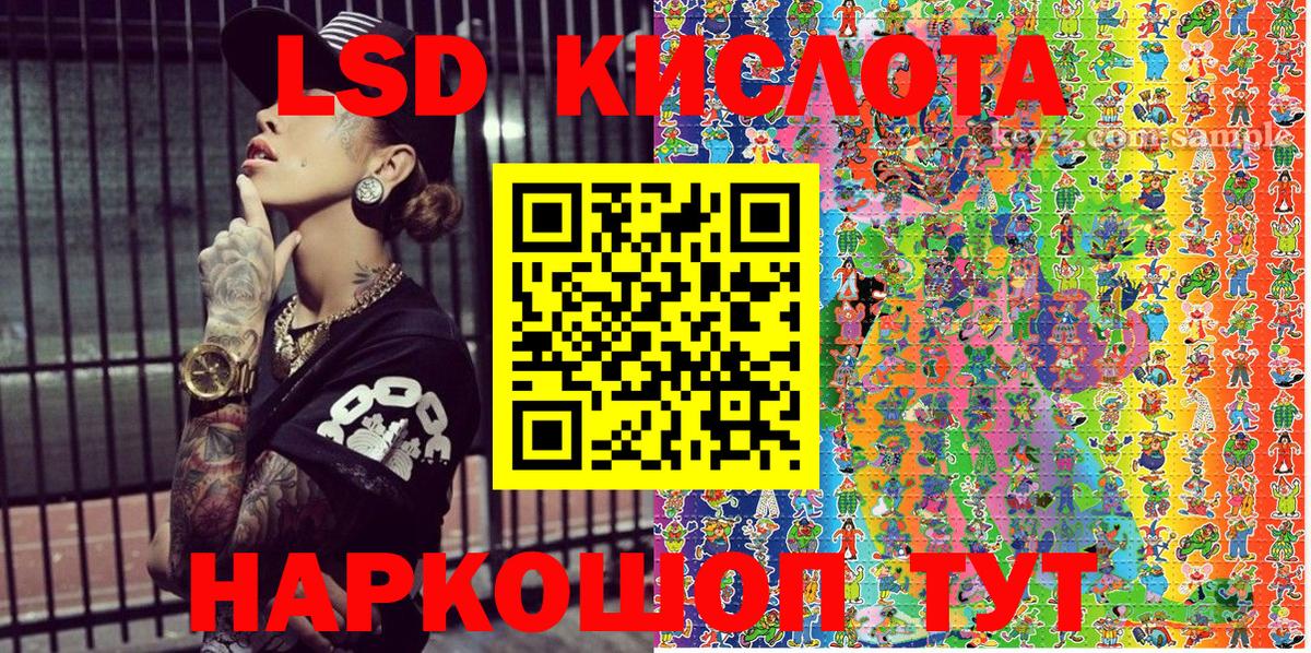 Марки NBOMe  Вход с VPN  Уфа  Марки N-bome 1,8мг 