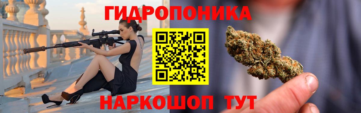 Бошки марихуана план Уфа